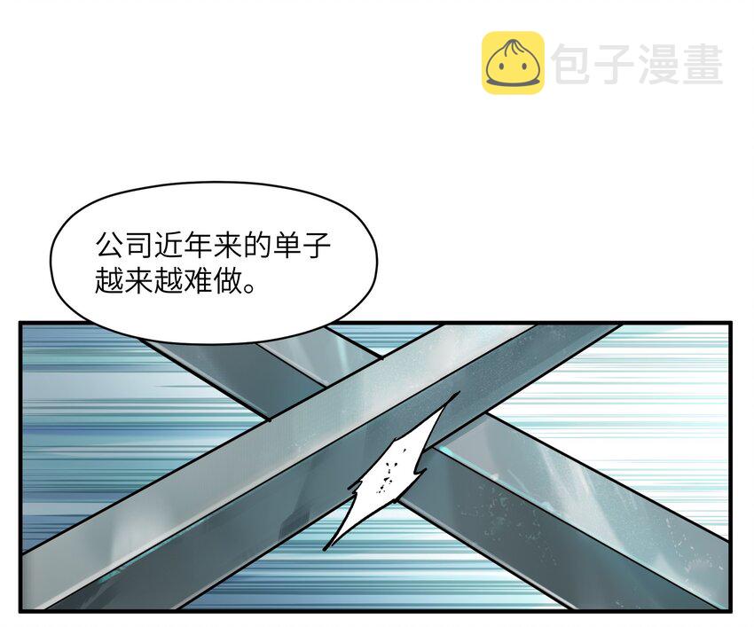 021 我会摧毁你在乎的每一样东西15