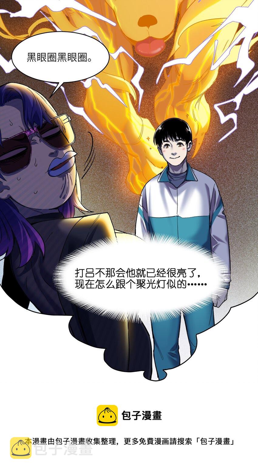 119 你好厉害啊4