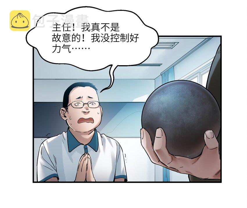 031 别跟垃圾为伍20
