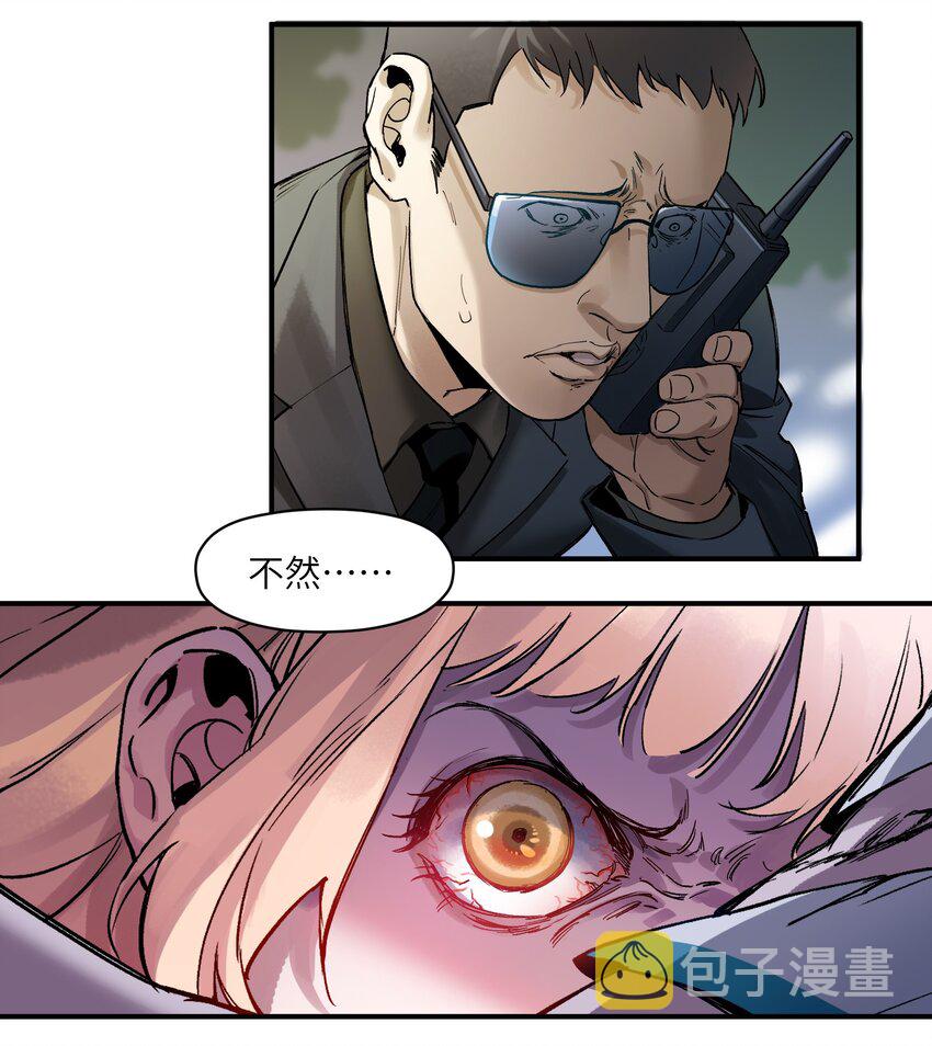028 我是这个故事线的女主！51