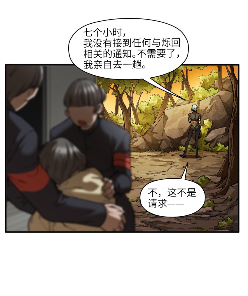 133 一个交过命的战友8
