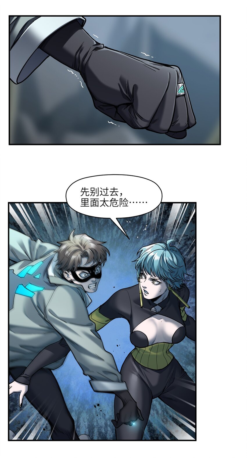 143 你那什么表情31