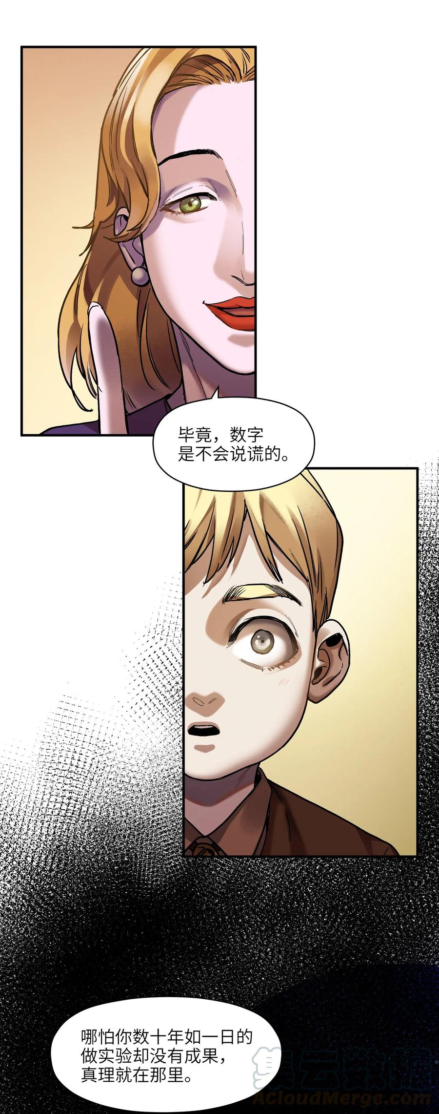 098 可是你有脑子60
