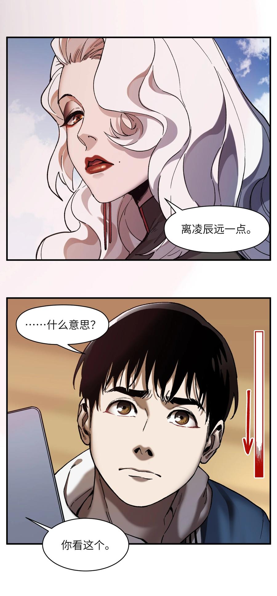 113 你们也该来了19