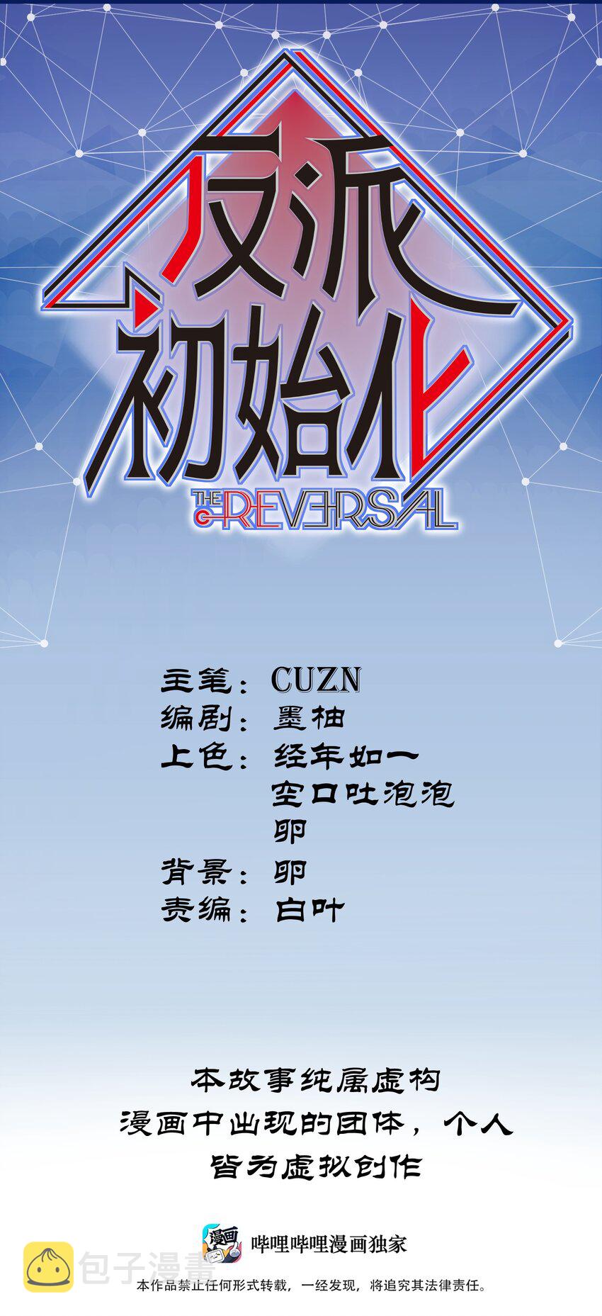 041 他自己意识到了么？0