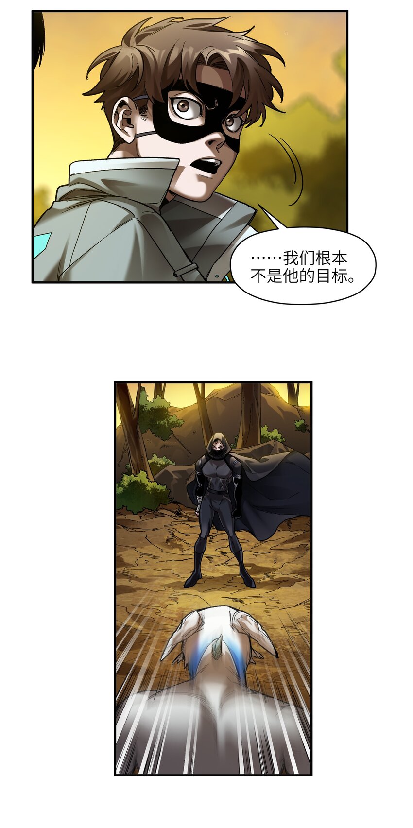 133 一个交过命的战友34