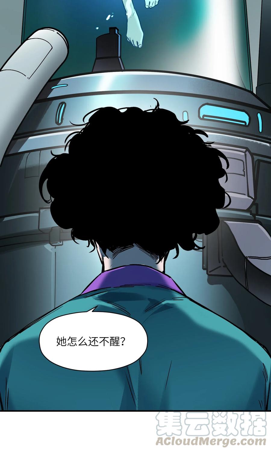 095 这个世界不是这样的12