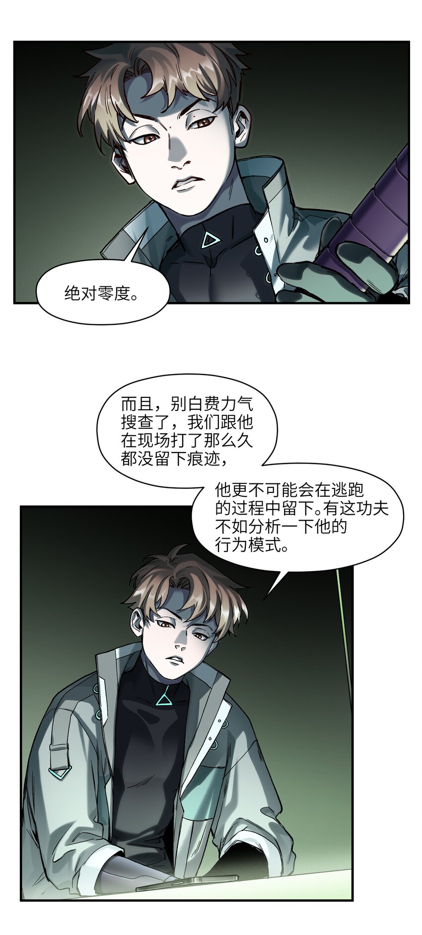 128 女主的感情总是要经历很多坎坷25