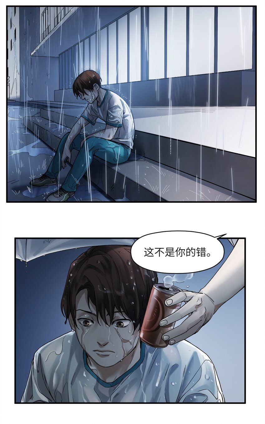 048 我要去做我该做的事情15