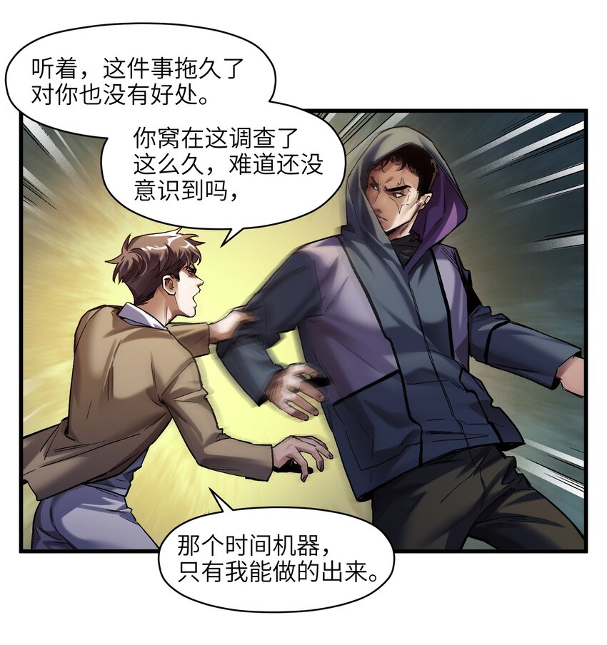 121 你需要一个好老师23