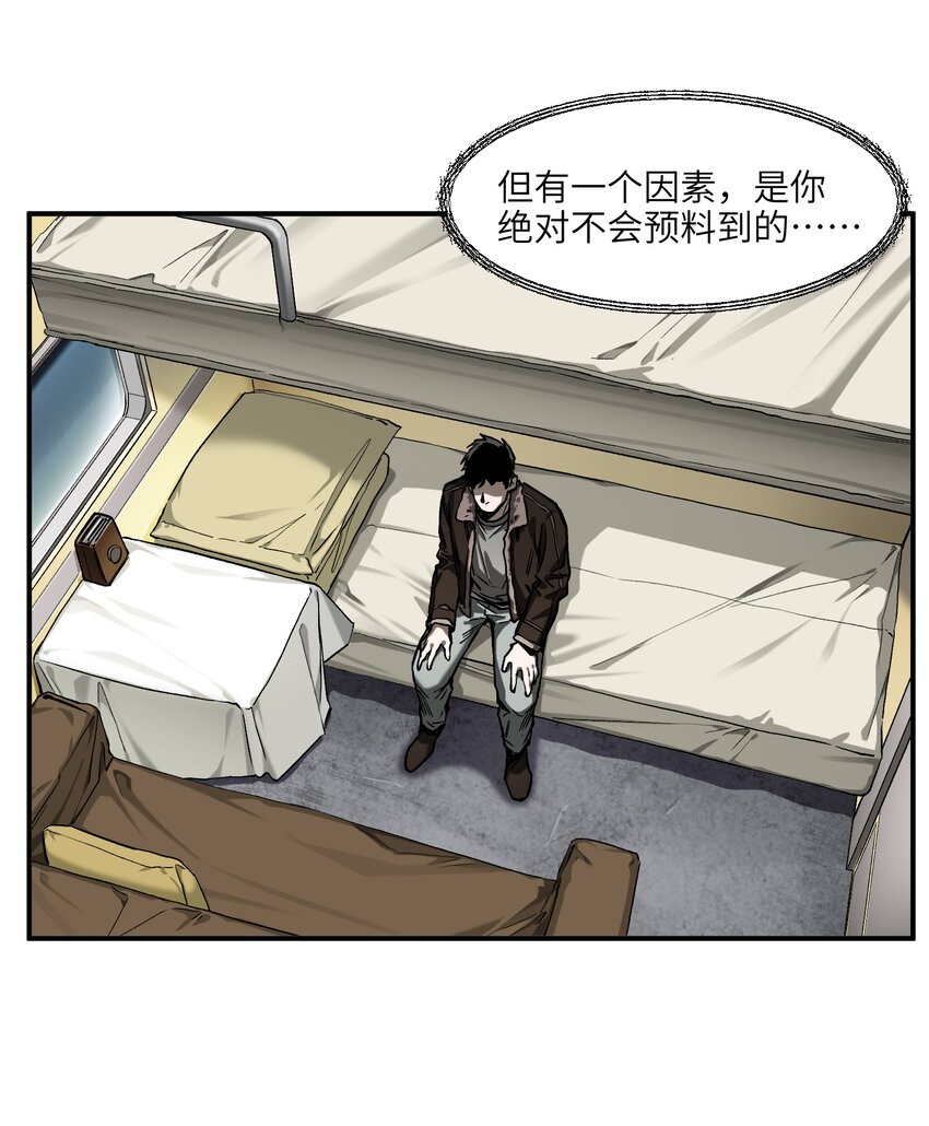 149 来送送你29