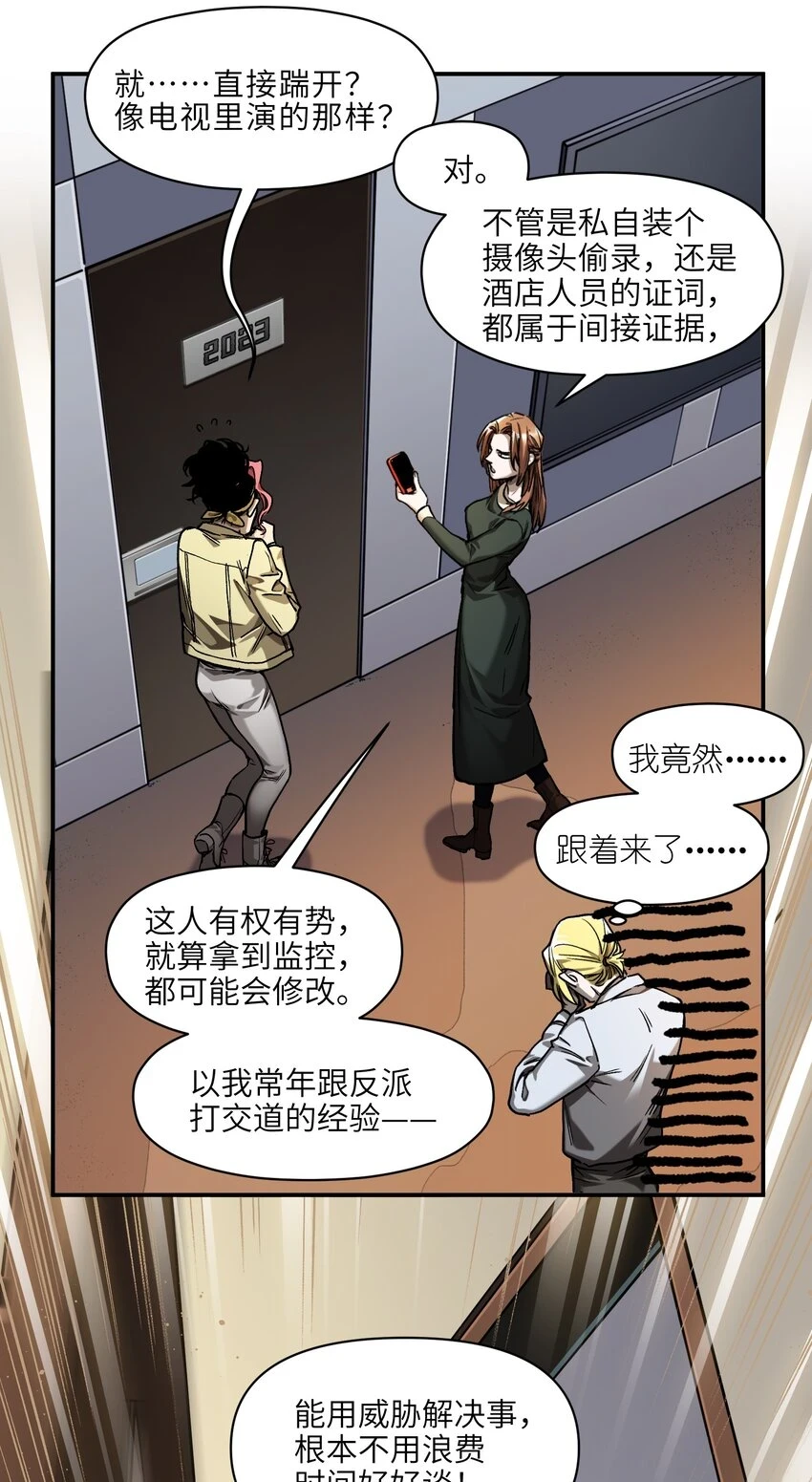151 好像有点可惜啊16