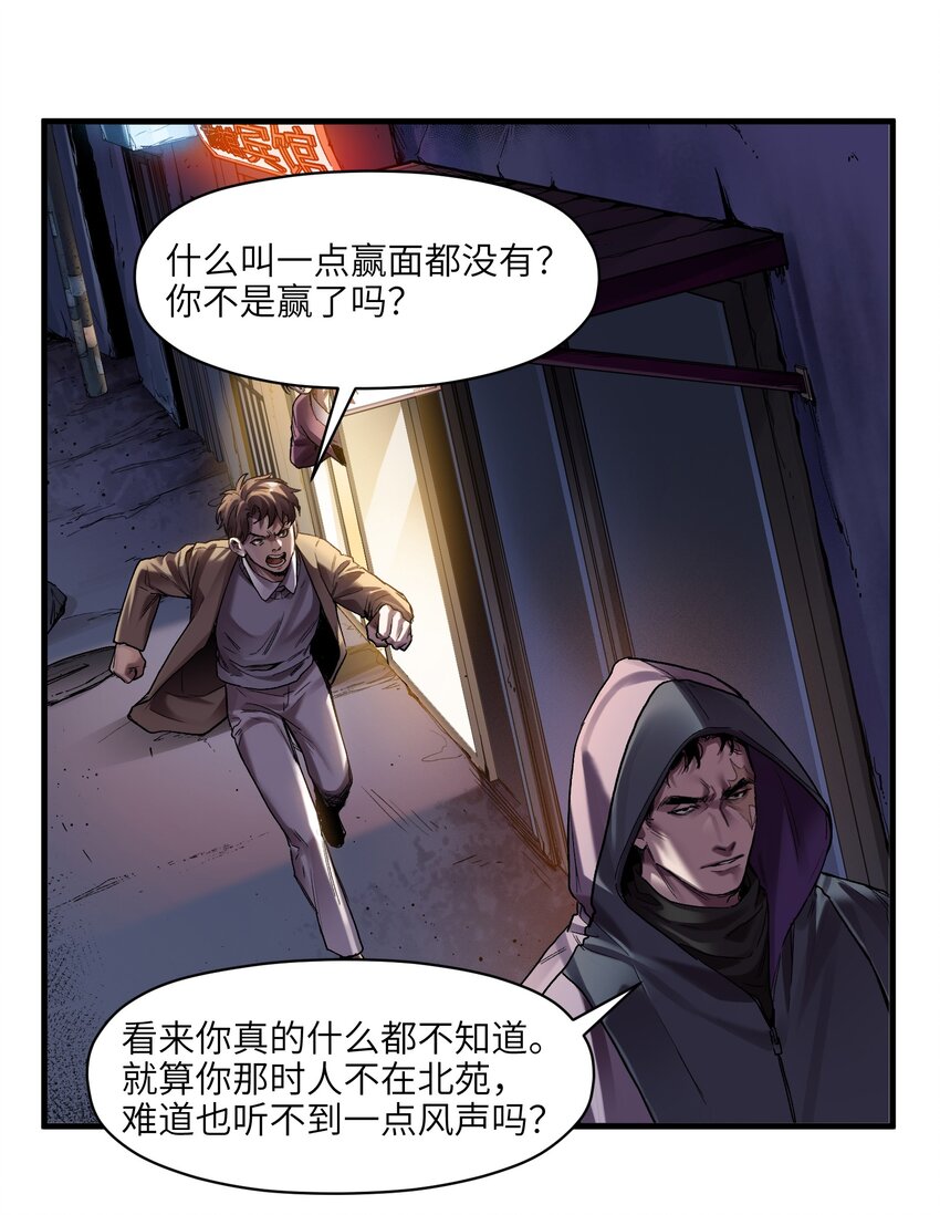 121 你需要一个好老师21