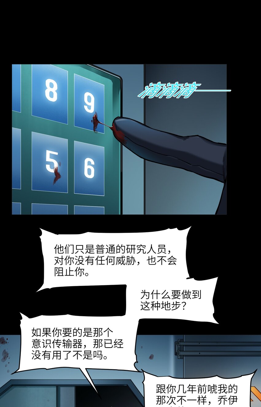 140 一切又有什么意义？25