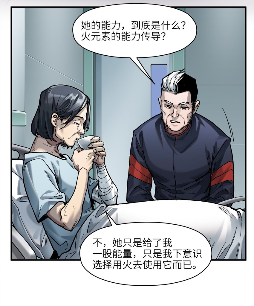 143 你那什么表情5