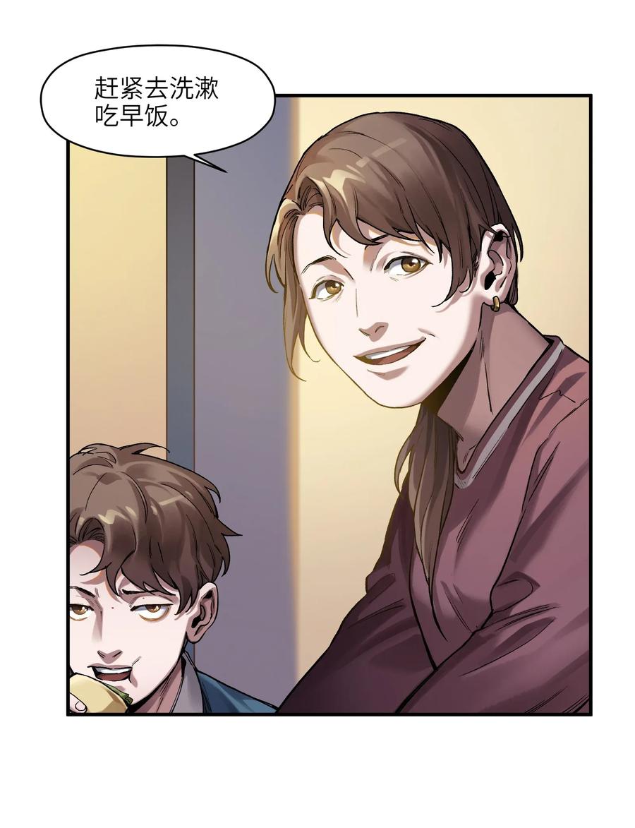 062 测试我的能力？！7