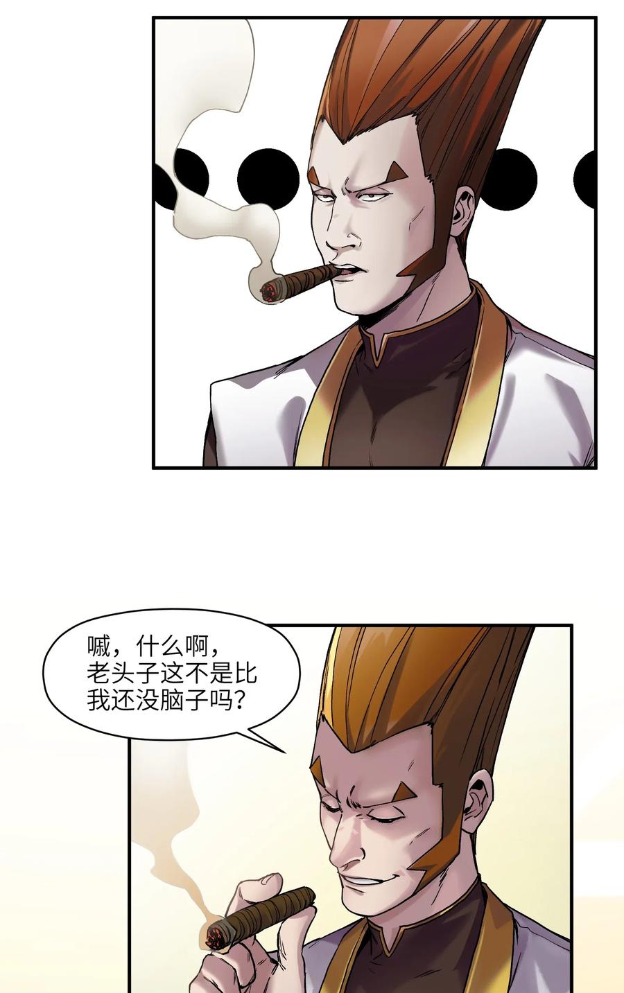 098 可是你有脑子23