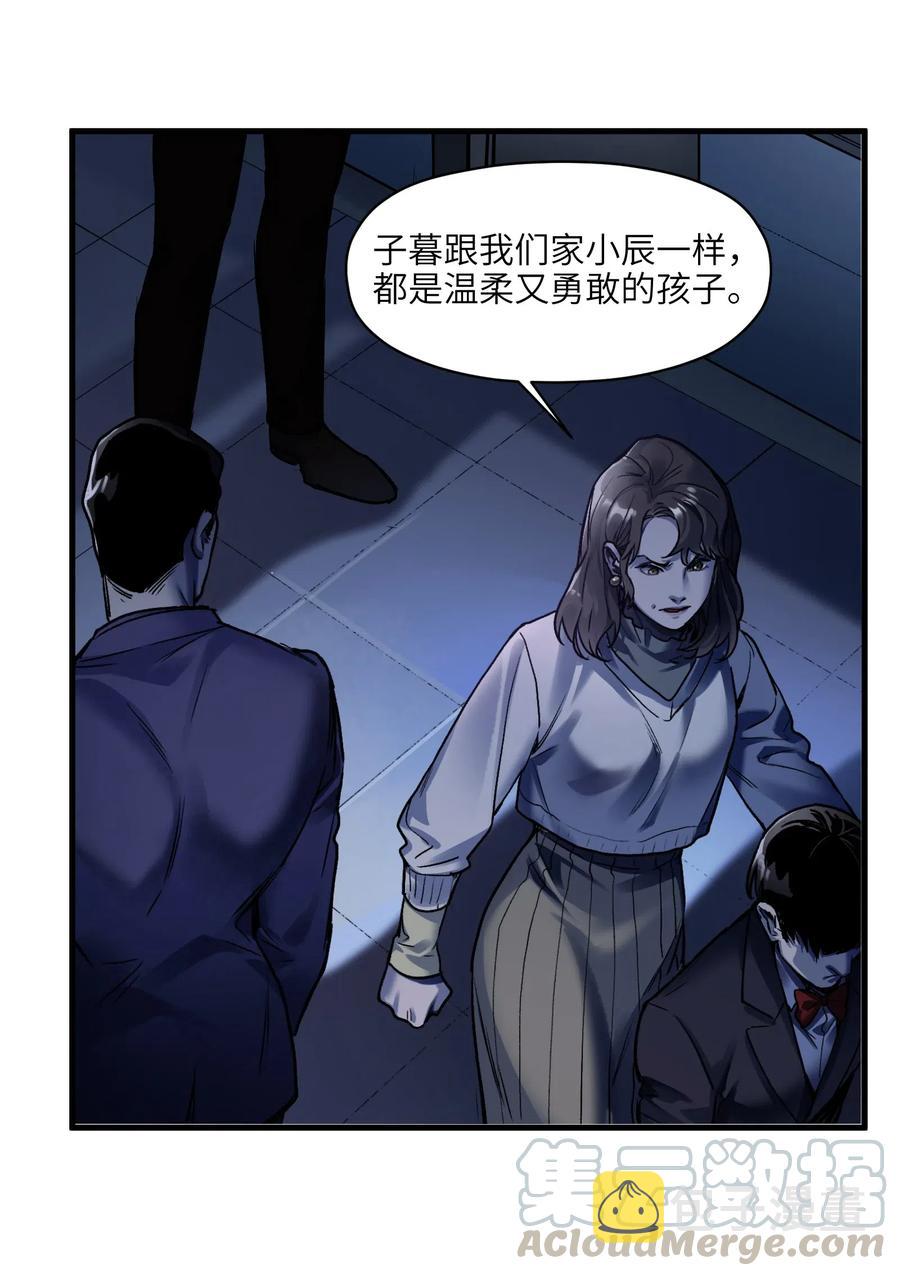 088 不合适吧？12