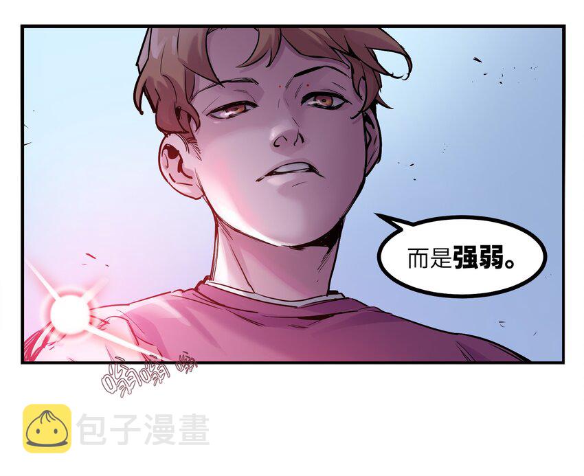 009 伤害无辜算什么变态！29