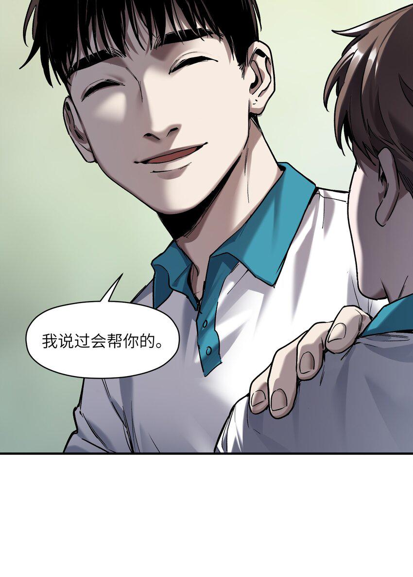 155 完美的高墙14