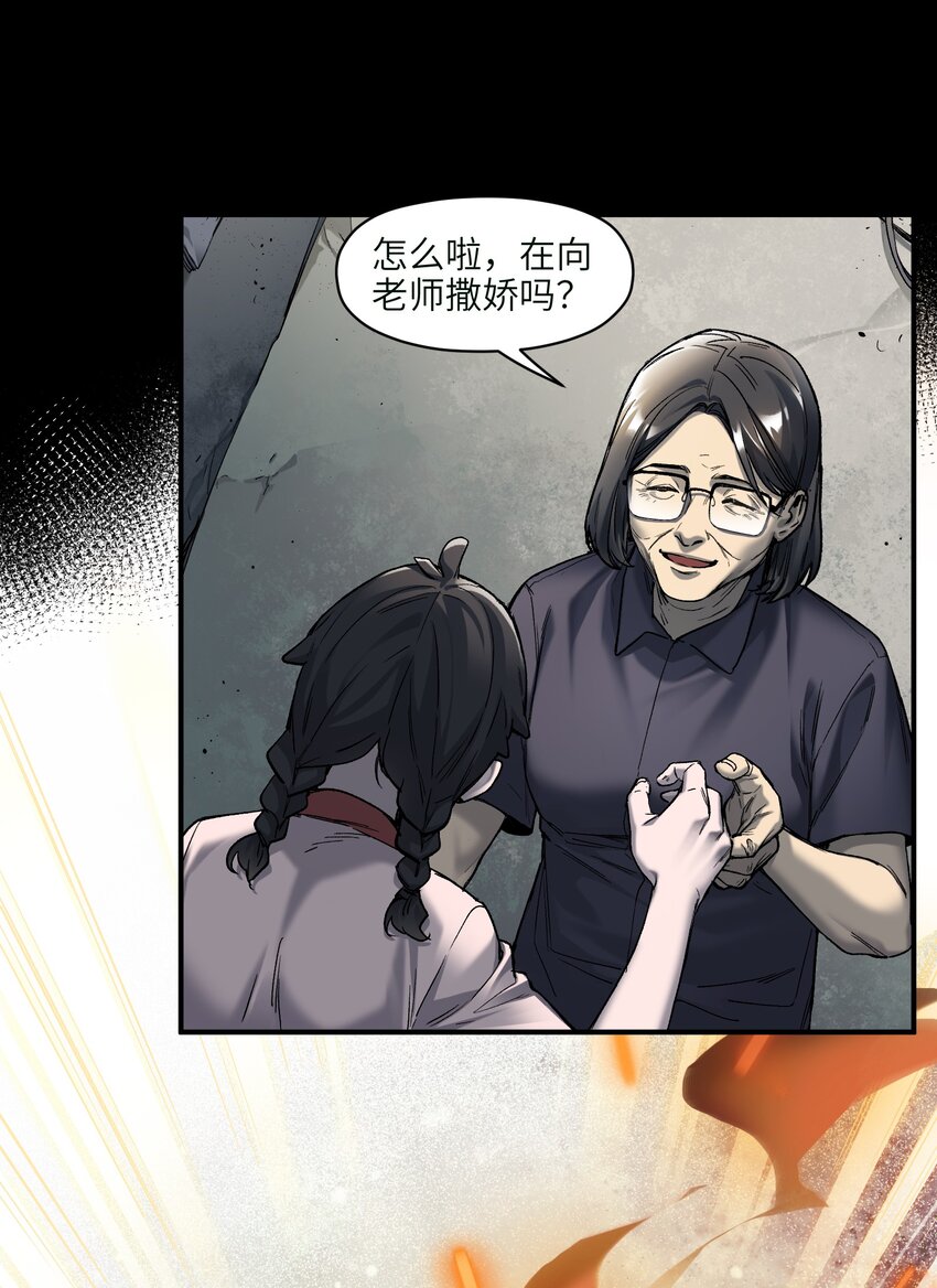 131 是个怪物，也能赢吗？8