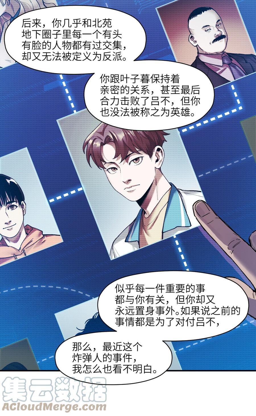114 你这样做是没有用的10