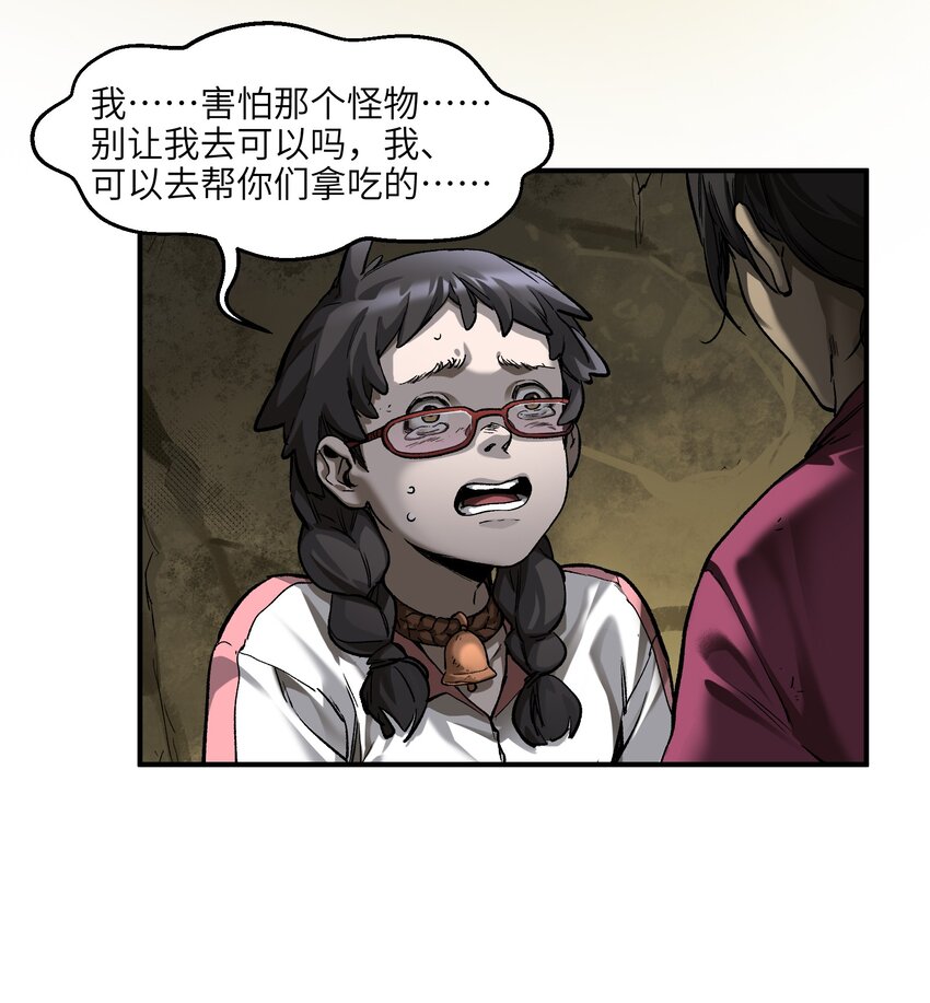 129 报应来了22
