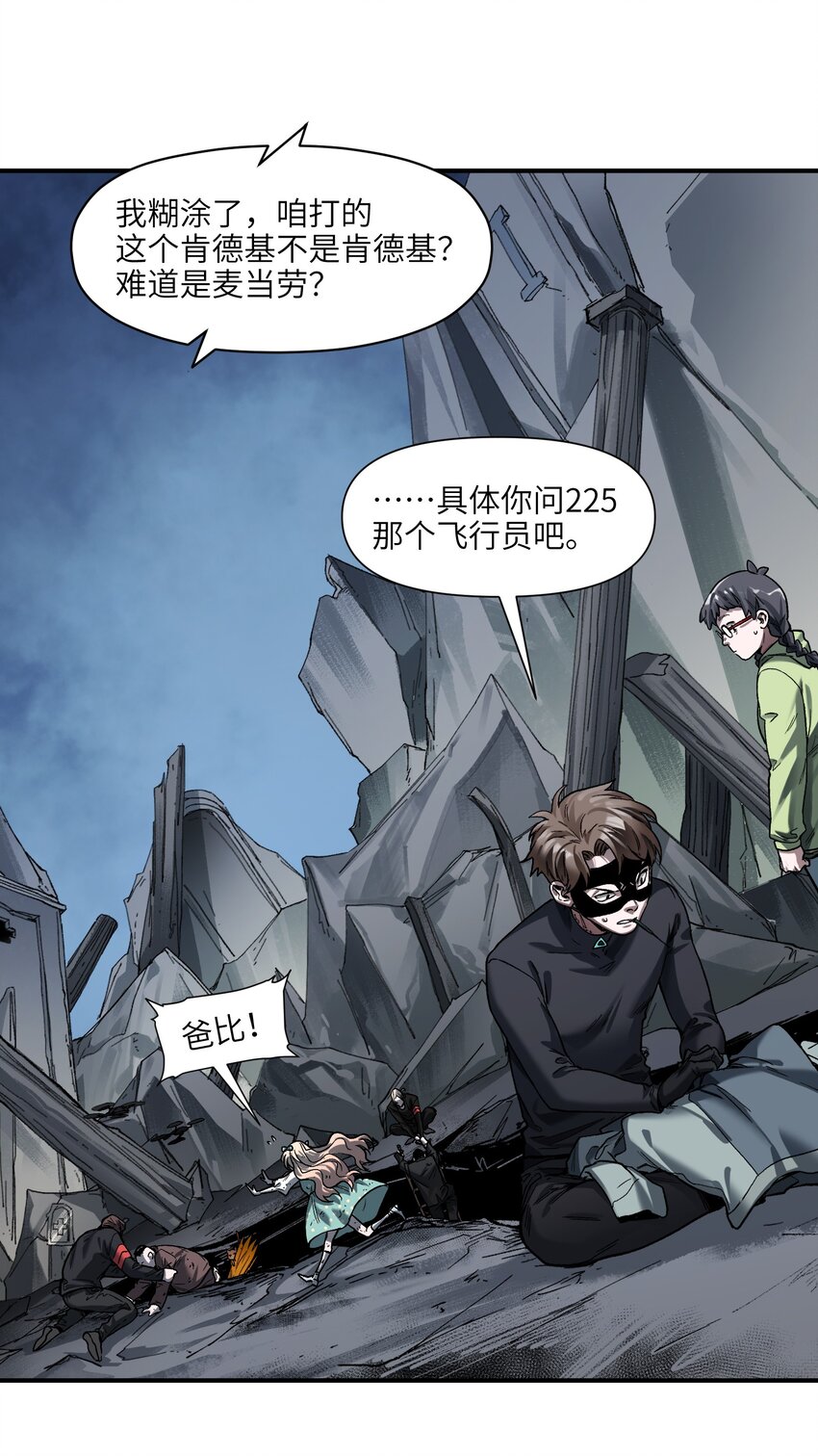 144 你能帮别人，也能帮自己19