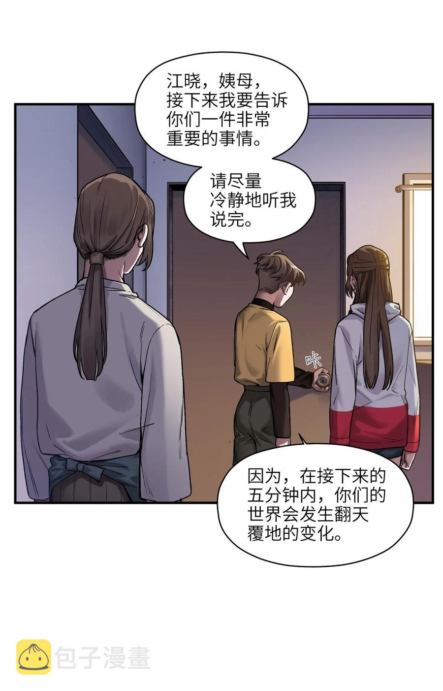 061 要用问题来换问题2