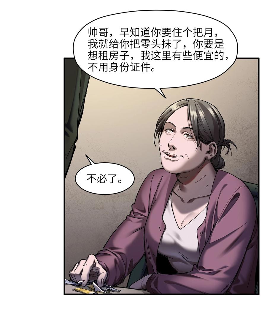116 讲给世界听3