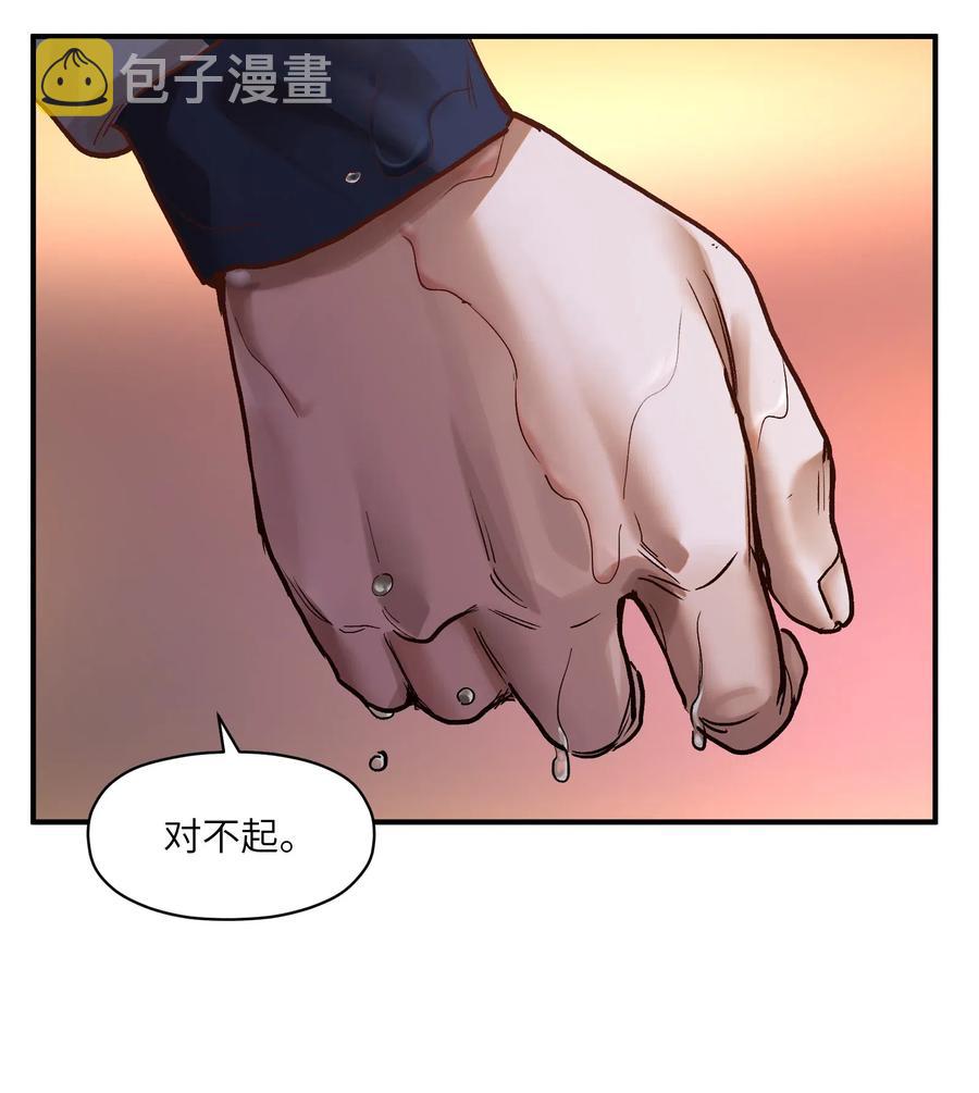 073 让我告诉你你是个怎样的人29