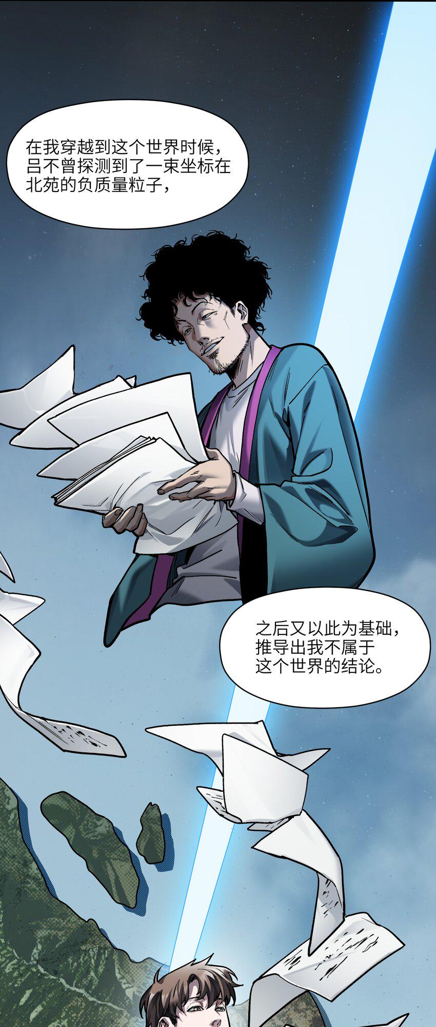178 只是我的遗愿清单而已16