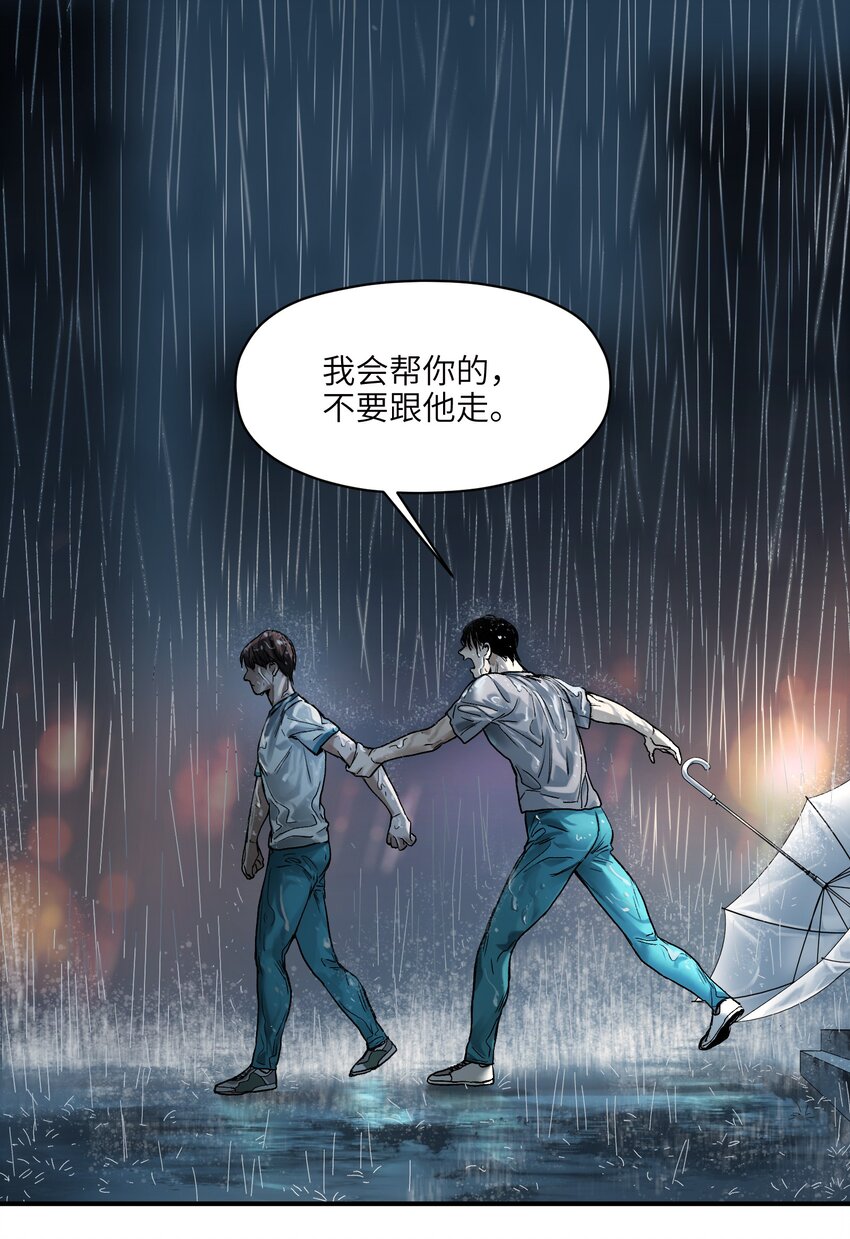 048 我要去做我该做的事情27