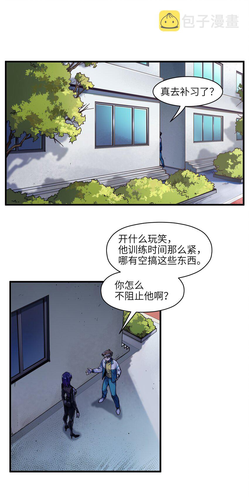 119 你好厉害啊1