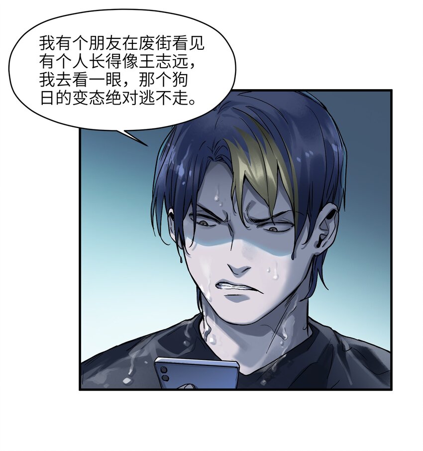 048 我要去做我该做的事情11