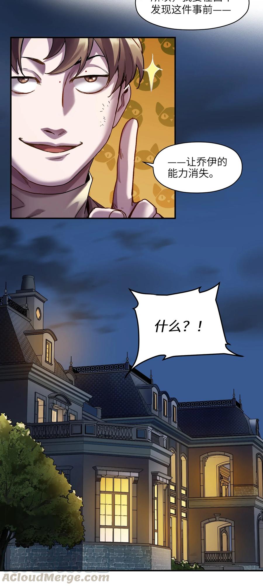 098 可是你有脑子36