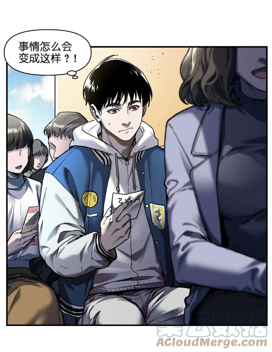 113 你们也该来了2