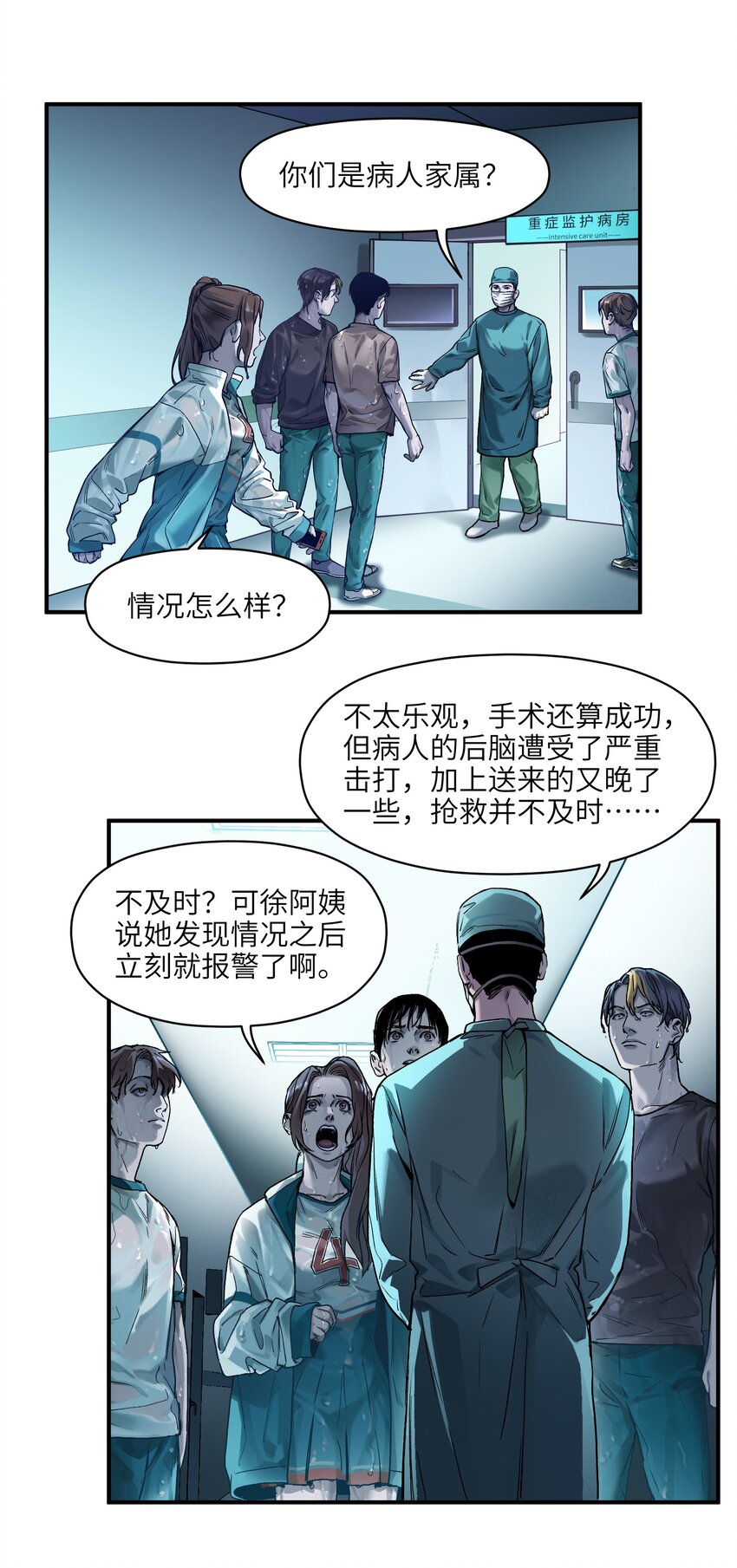 048 我要去做我该做的事情6