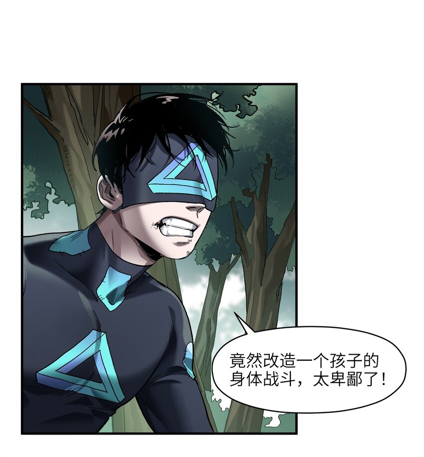 125 哥哥！救救我！31