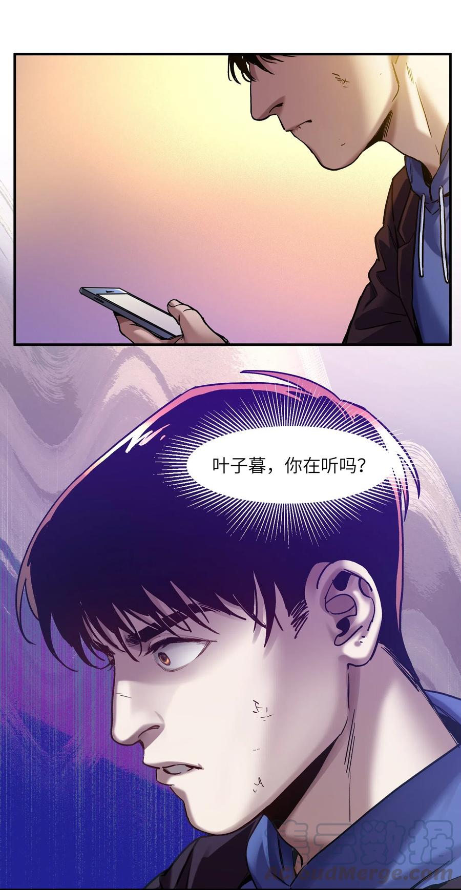 095 这个世界不是这样的26