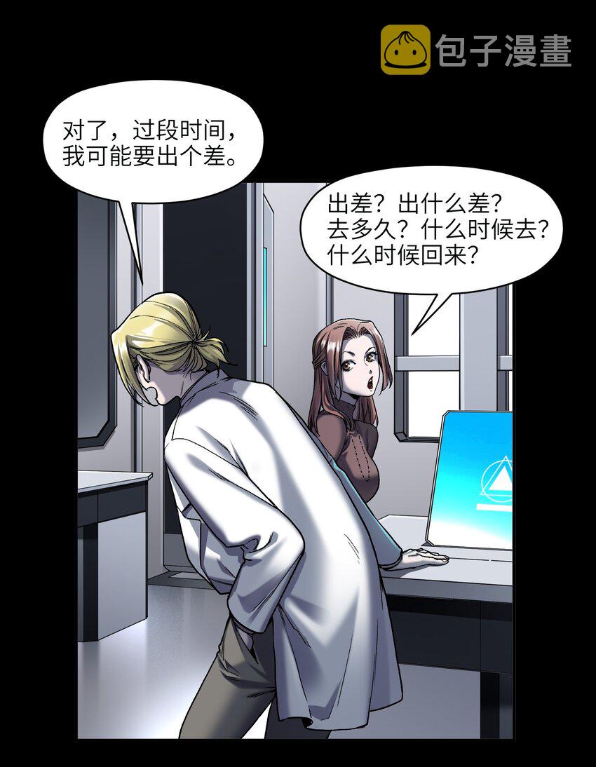 143 你那什么表情25