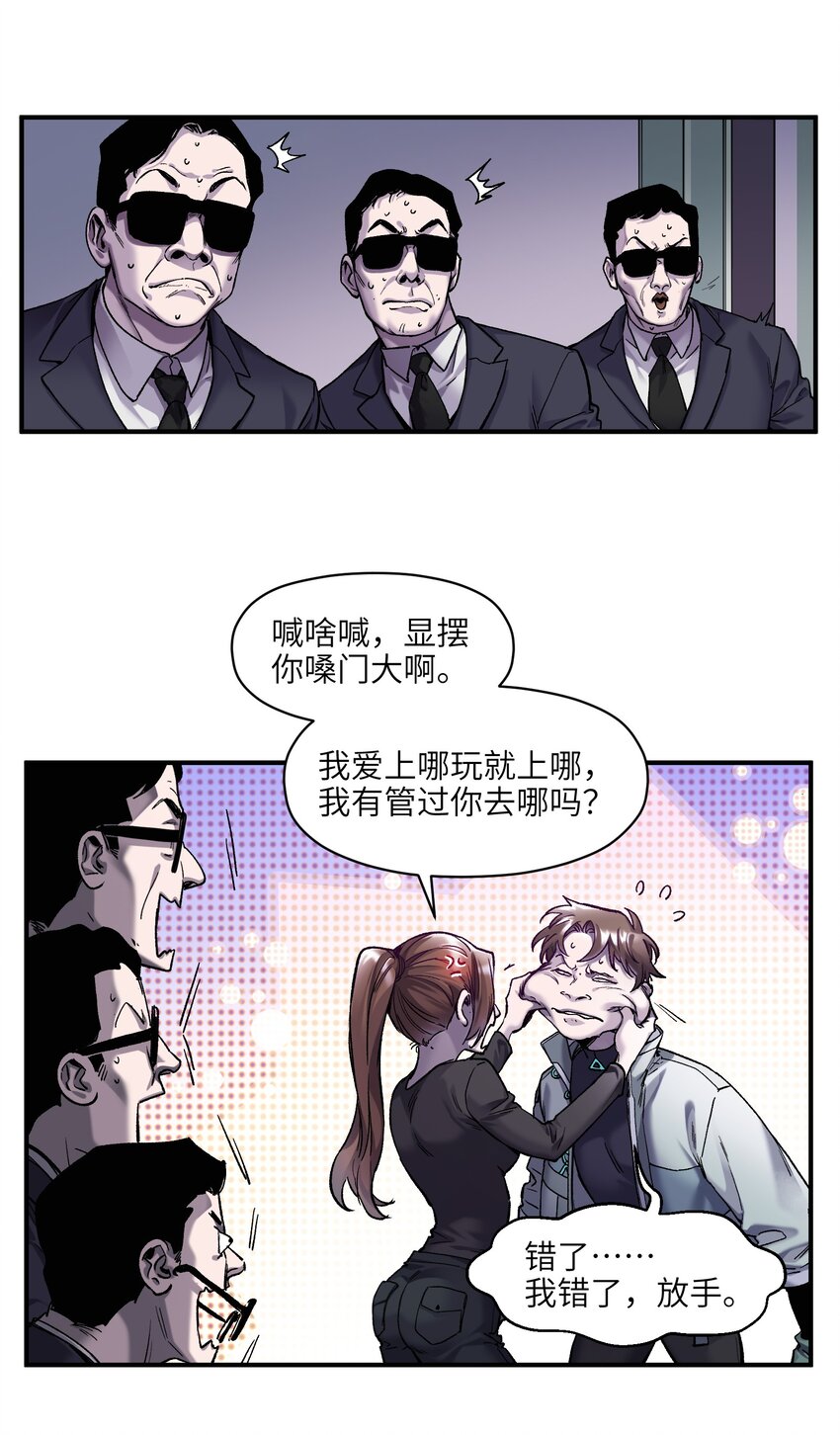 128 女主的感情总是要经历很多坎坷3