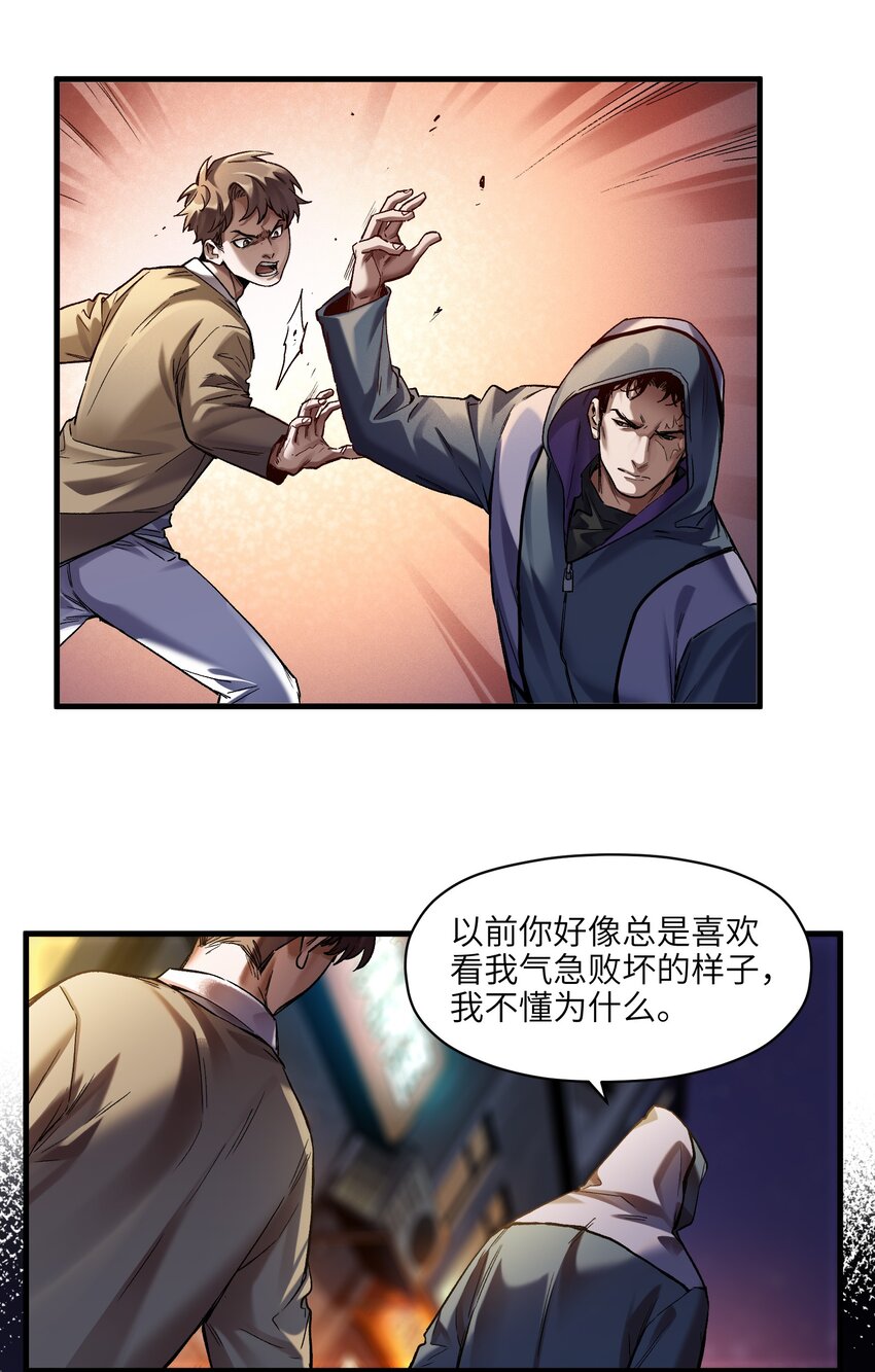 121 你需要一个好老师26