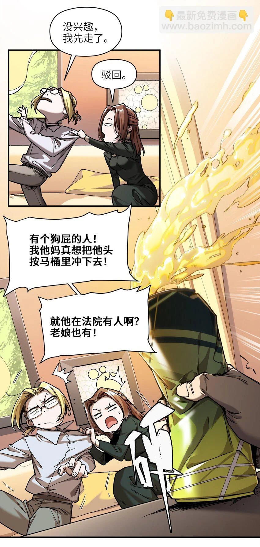 151 好像有点可惜啊6