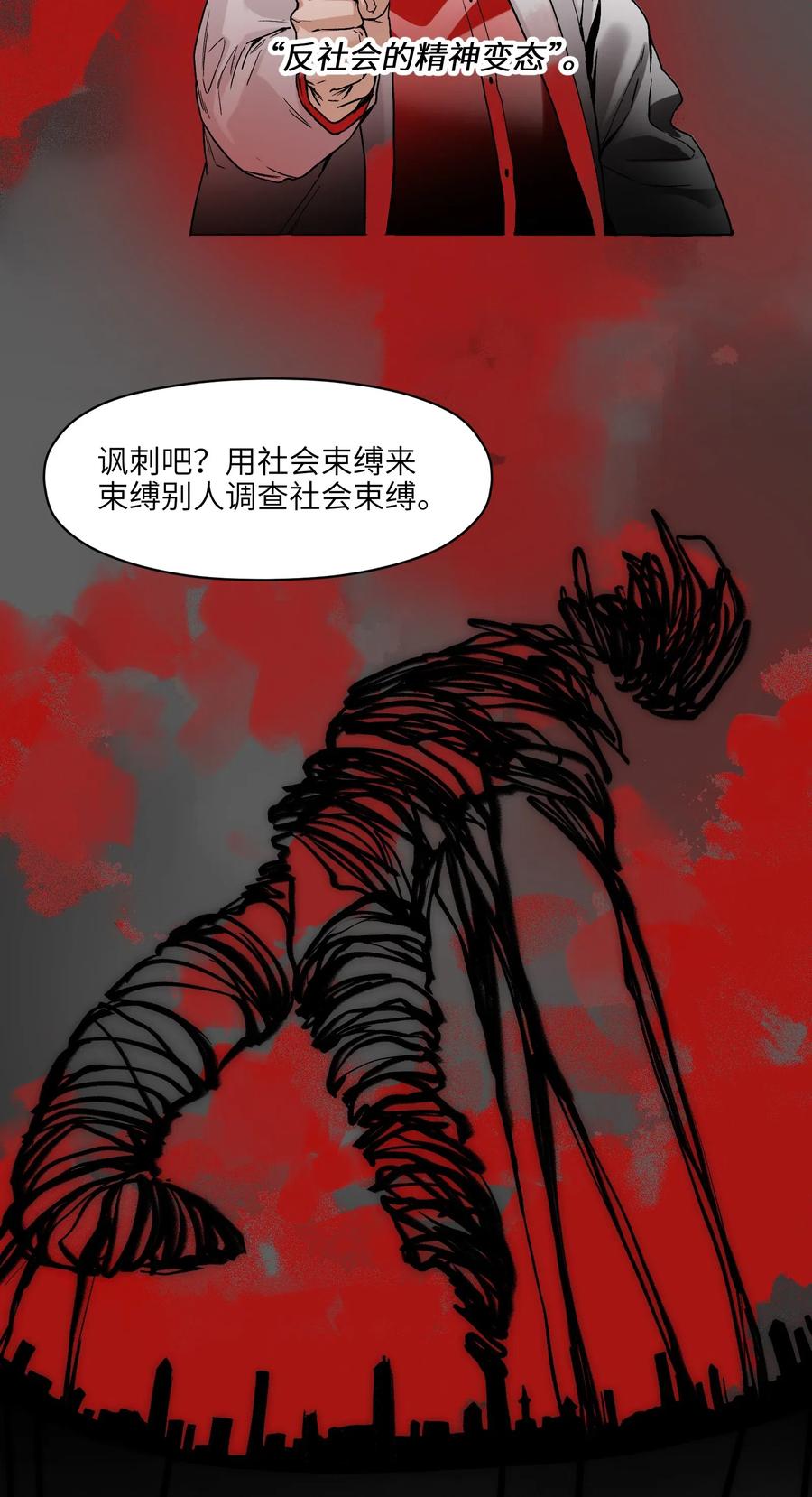 081 我已经做过一次了26