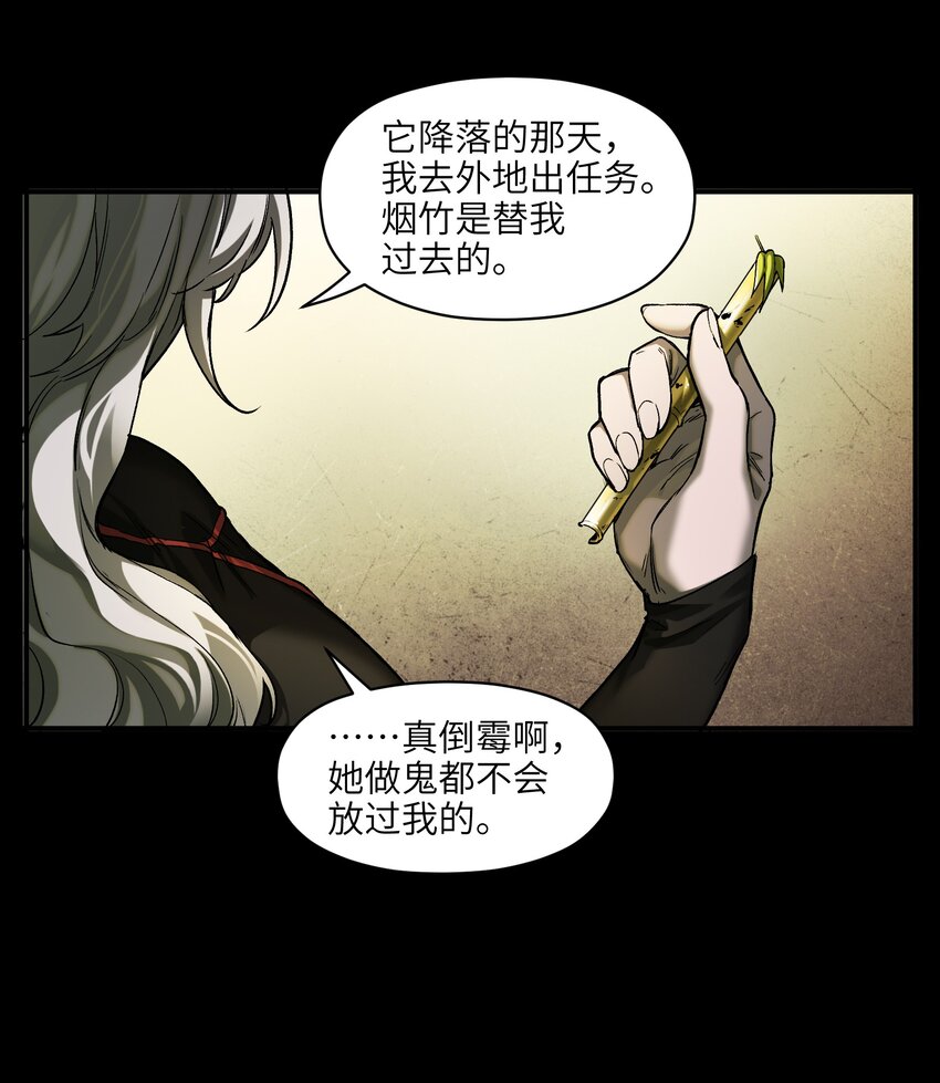 133 一个交过命的战友16