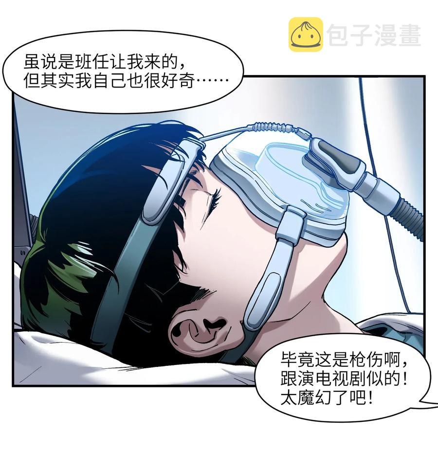 064 凌辰，做我的人2