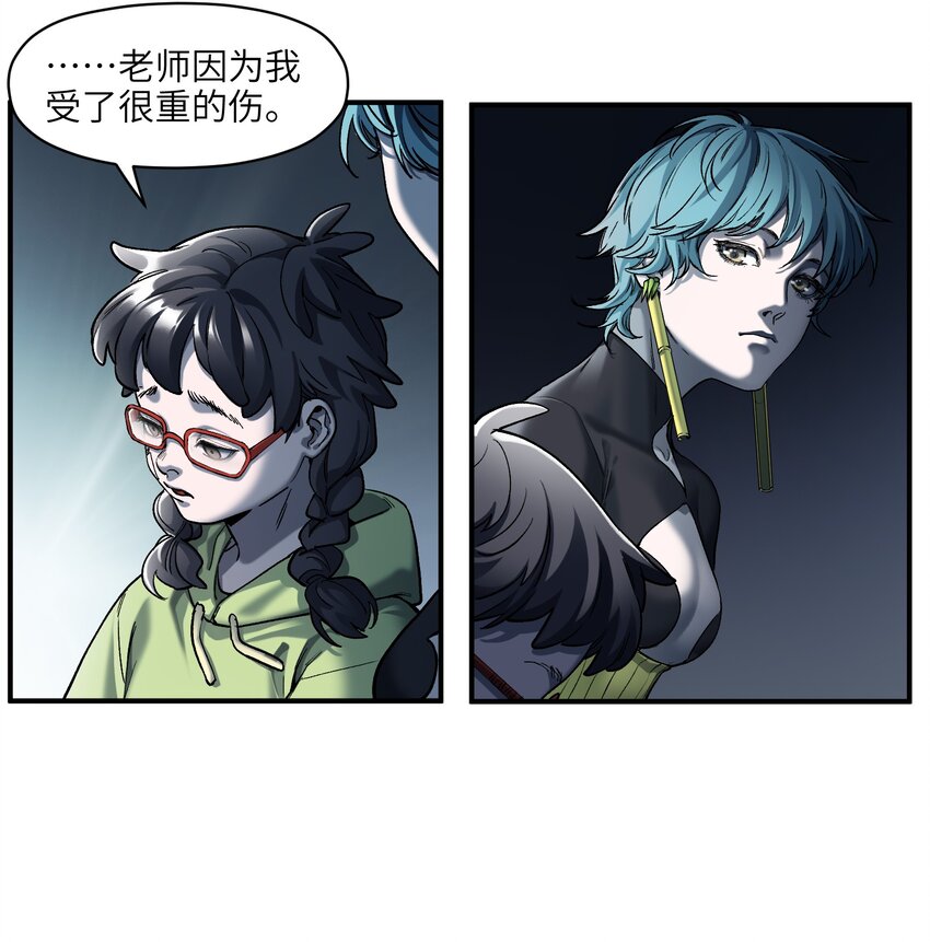 141 偷听是要被揪耳朵的哦13