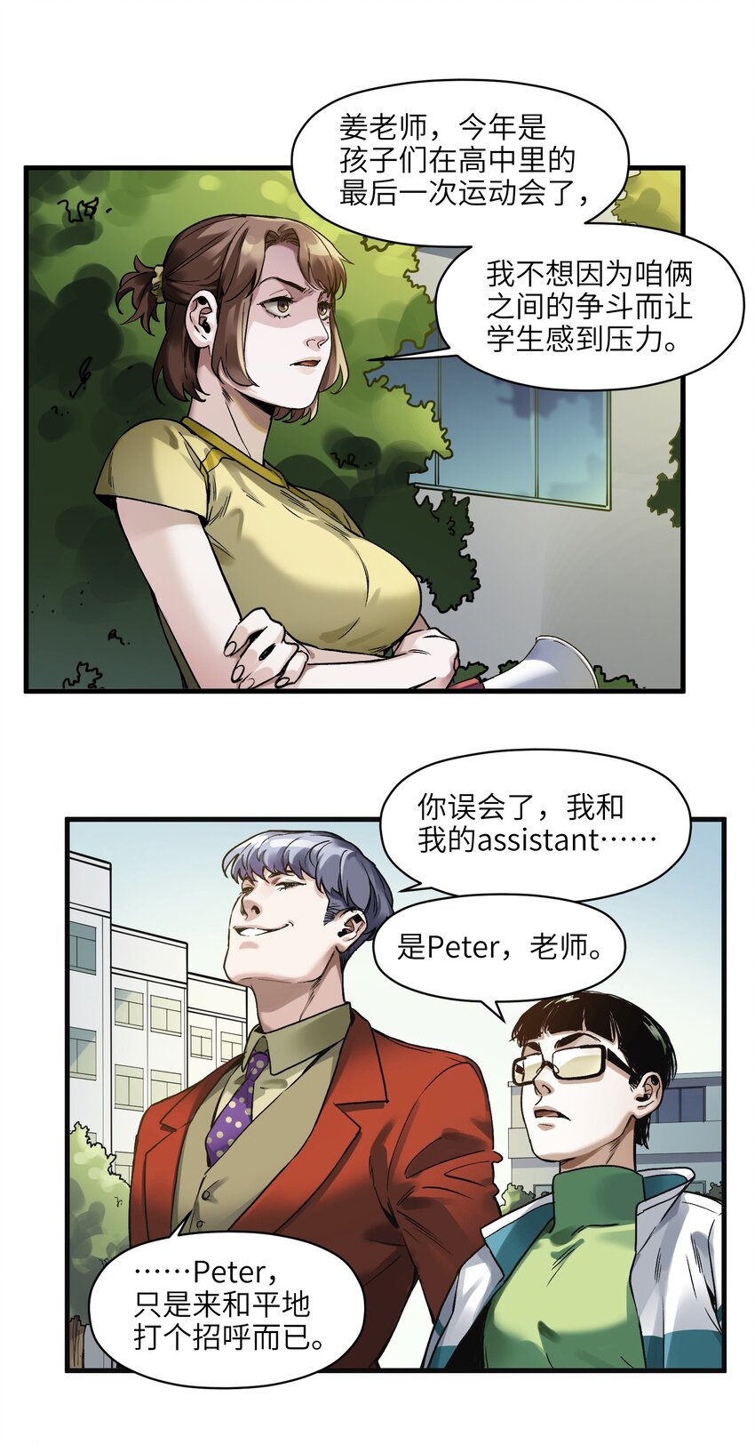 042 Peter,叫我Peter10