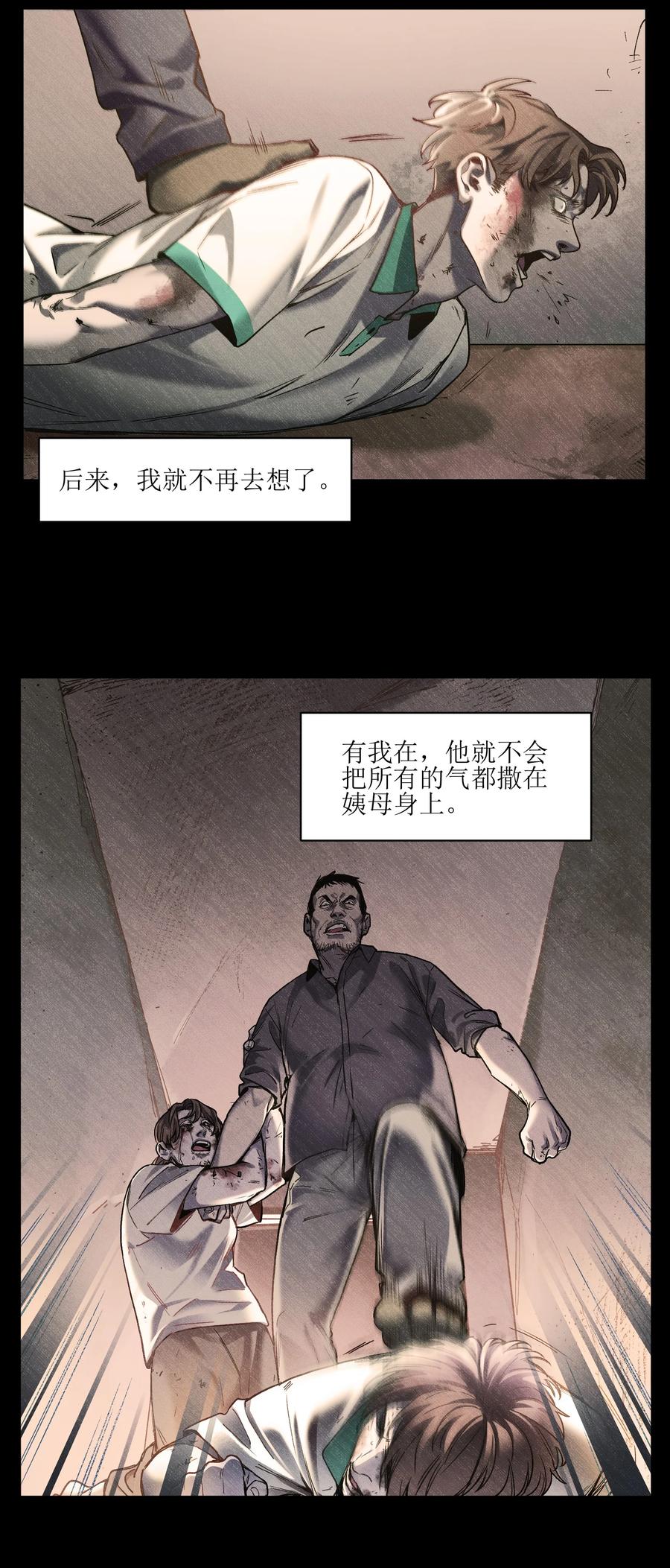 103 不想再欠谁了53